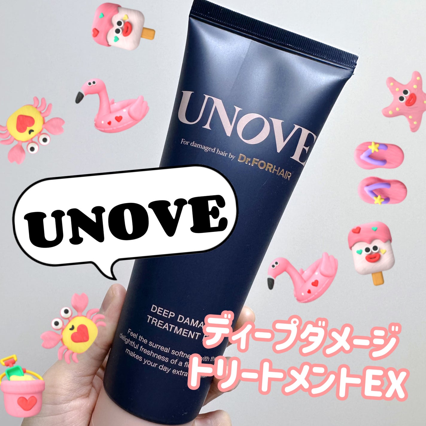 ディープダメージトリートメントEX/UNOVE/洗い流すヘアトリートメントを使ったクチコミ(1枚目)
