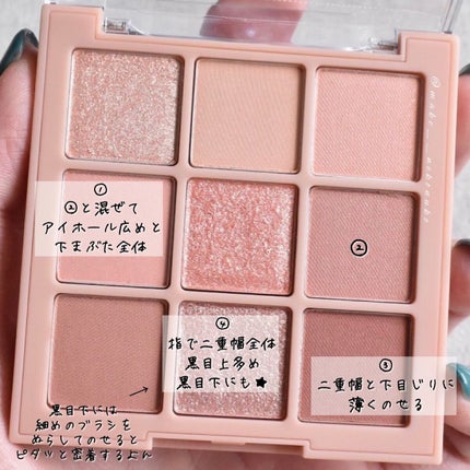 シャドウパレット/dasique/アイシャドウパレットを使ったクチコミ(6枚目)