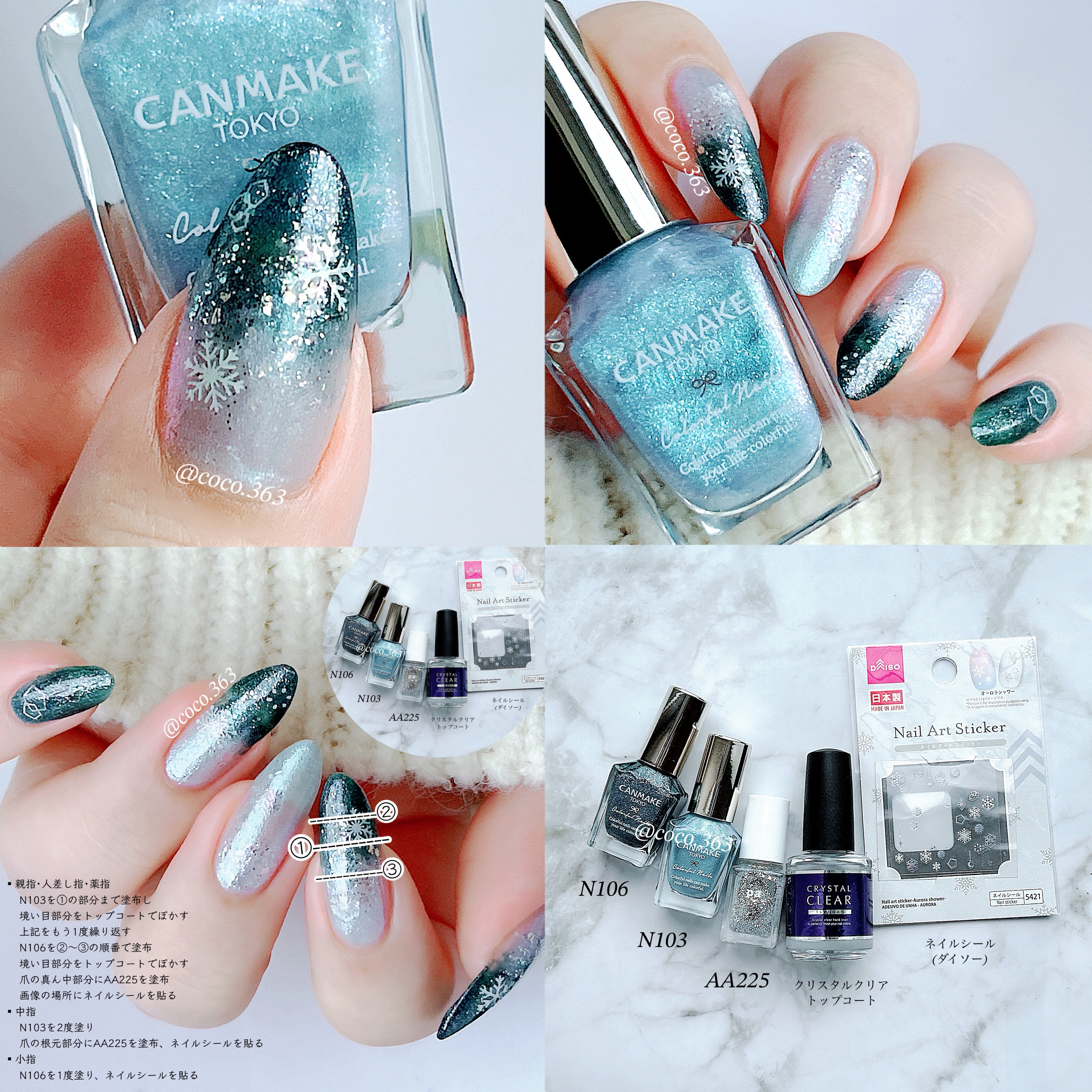 カラフルネイルズ/キャンメイク/マニキュアを使ったクチコミ（3枚目）