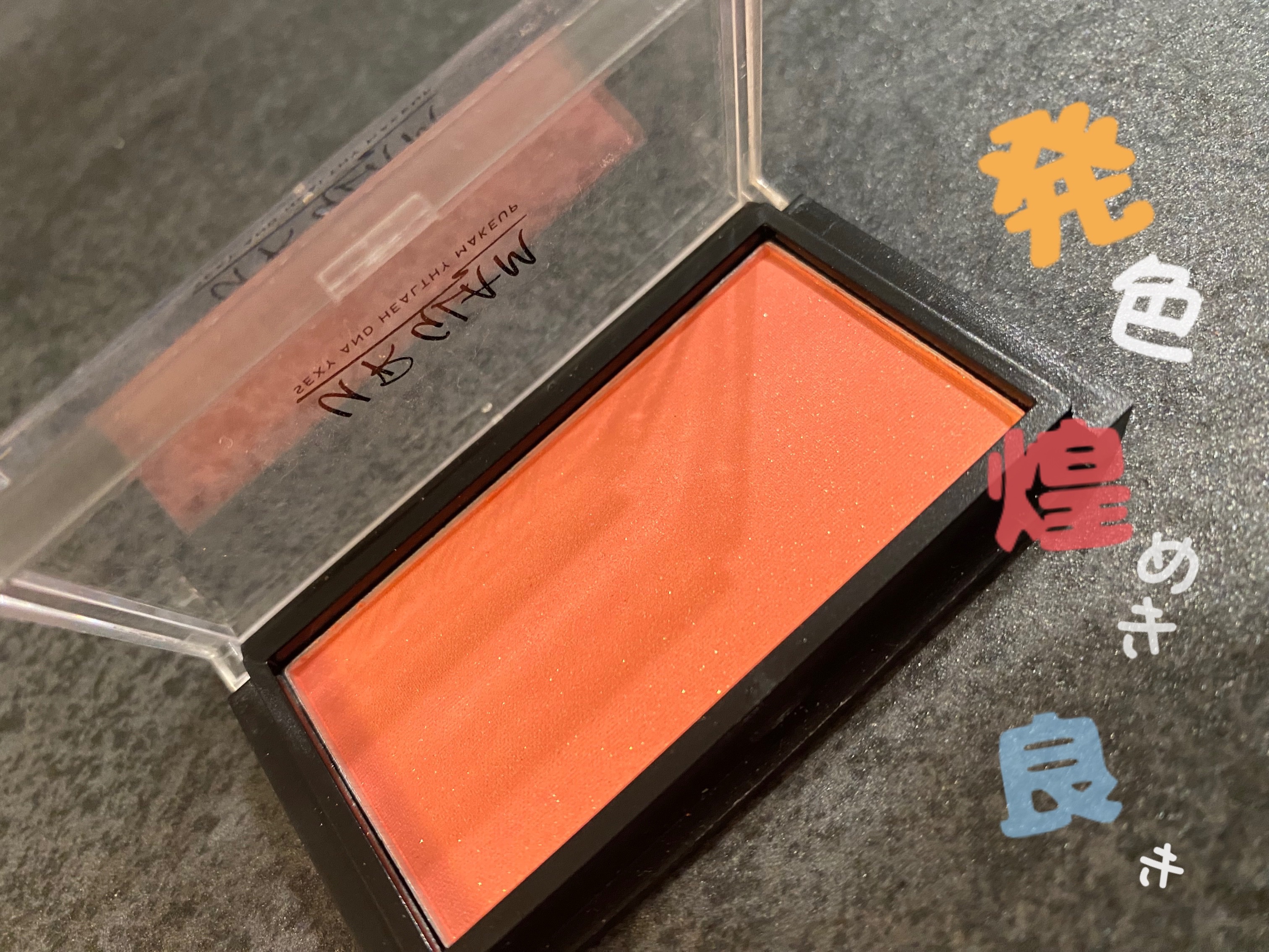 UR GLAM　DAILY CHEEK BLUSH/U R GLAM/パウダーチークを使ったクチコミ（1枚目）