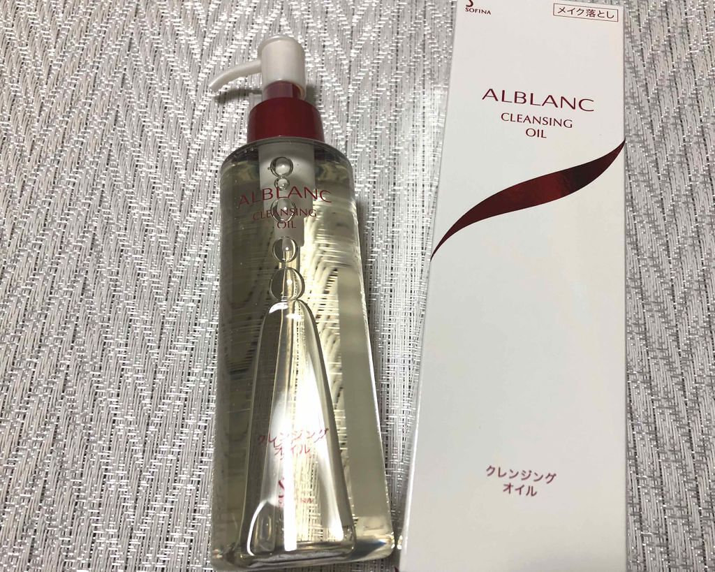 クレンジングオイル/ALBLANC/オイルクレンジングを使ったクチコミ(1枚目)