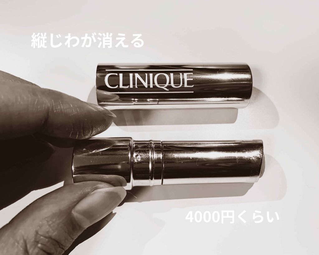 リペアウェア インテンシブ リップ トリートメント/CLINIQUE/リップクリームを使ったクチコミ(1枚目)