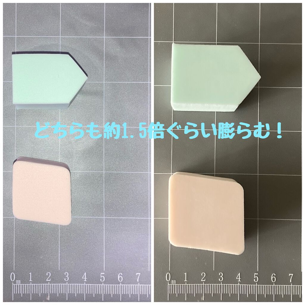メイクアップスポンジ ダイヤモンド型/DAISO/パフ・スポンジを使ったクチコミ（2枚目）