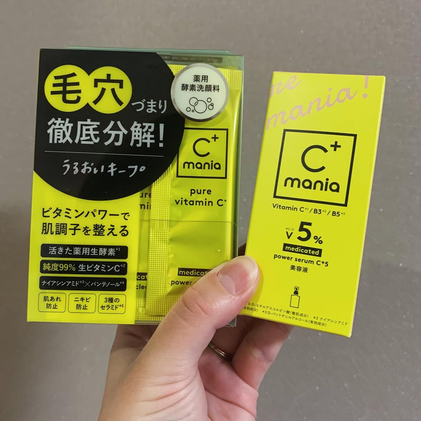 薬用パワークリアC＋/C+mania/洗顔パウダーを使ったクチコミ（1枚目）