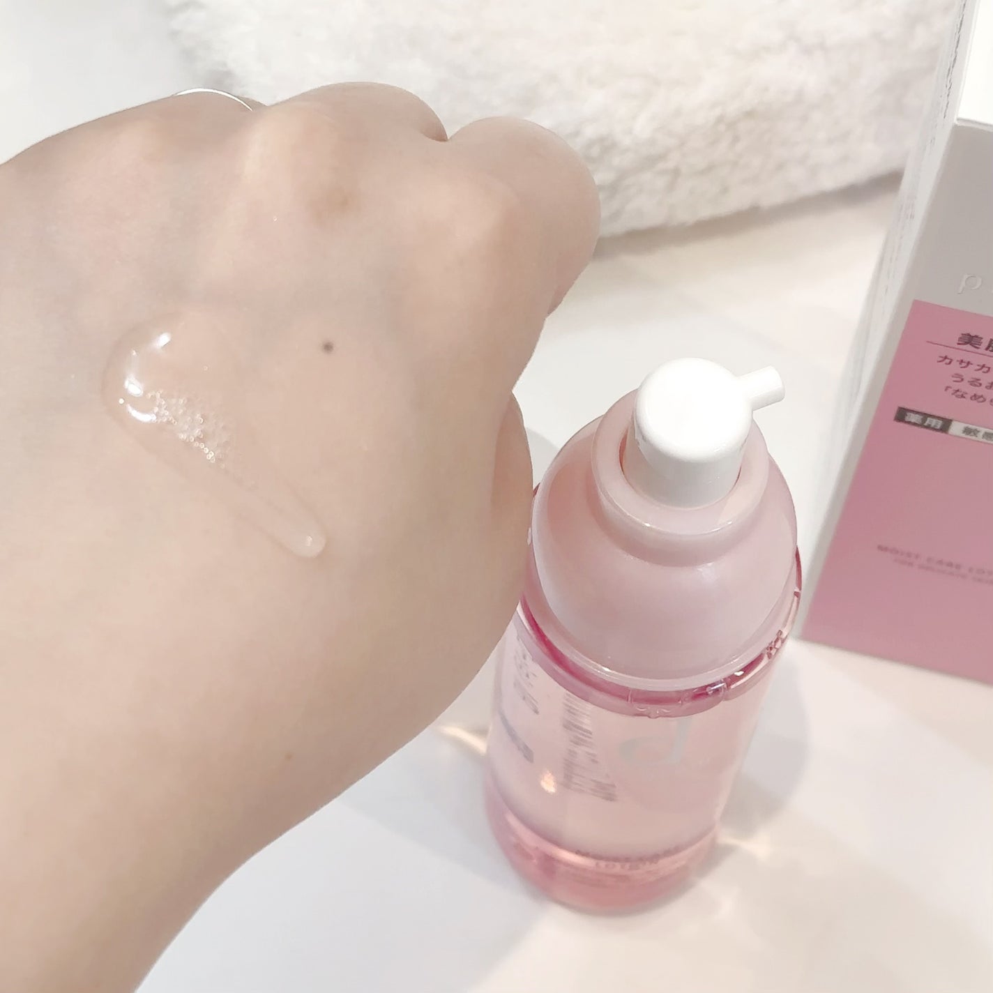 モイストケア ローション MB/d プログラム/化粧水を使ったクチコミ(3枚目)