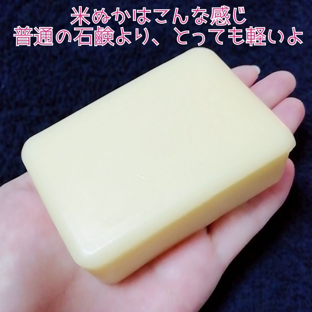 Mモイスチャーソープ/くらしリズム/洗顔石鹸を使ったクチコミ（3枚目）