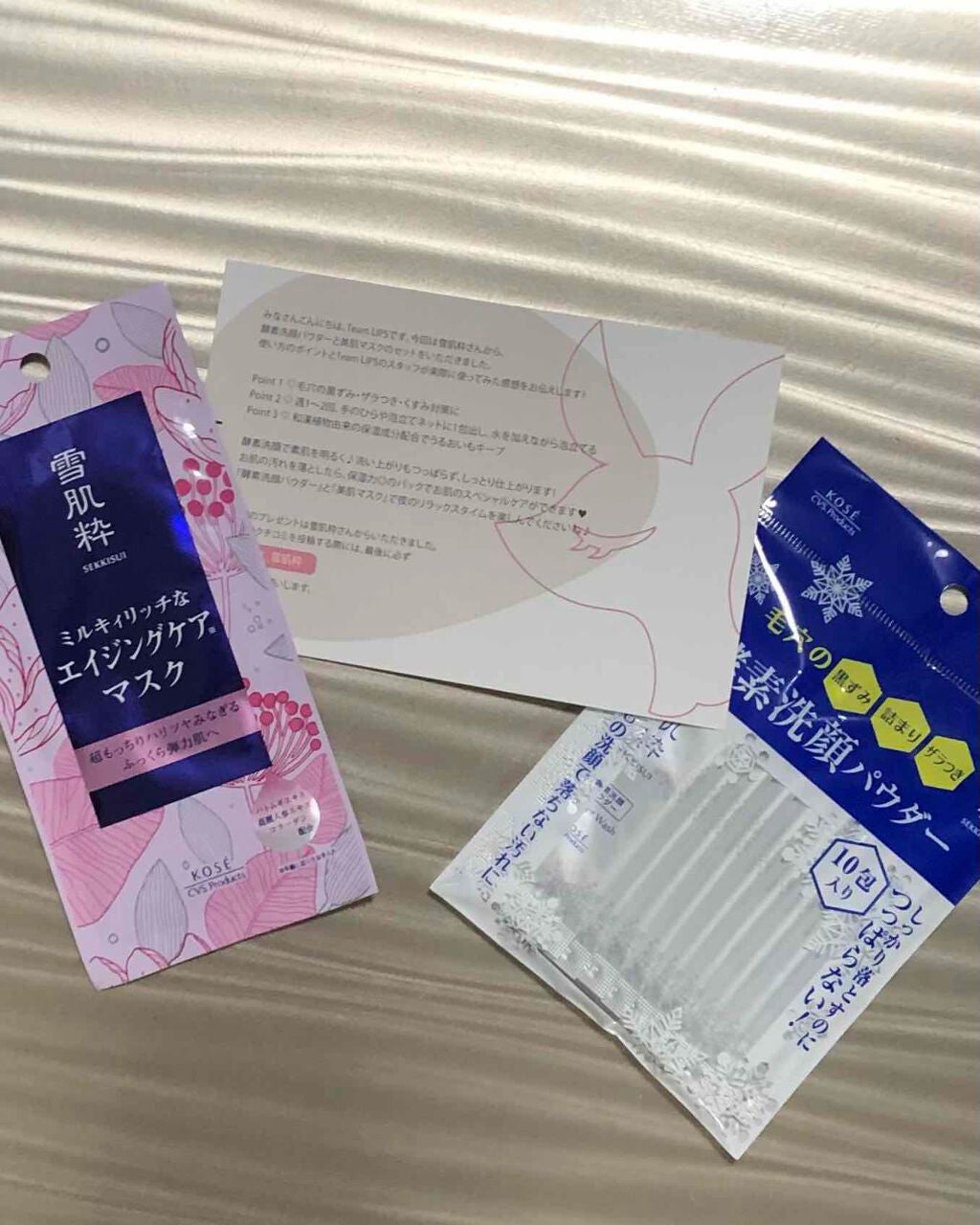 酵素洗顔パウダー/雪肌粋/洗顔パウダーを使ったクチコミ(2枚目)