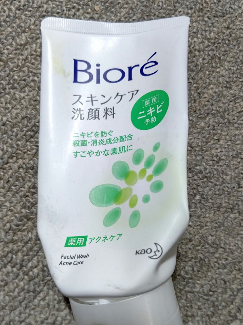 スキンケア洗顔料 薬用アクネケア/ビオレ/洗顔フォームを使ったクチコミ(1枚目)