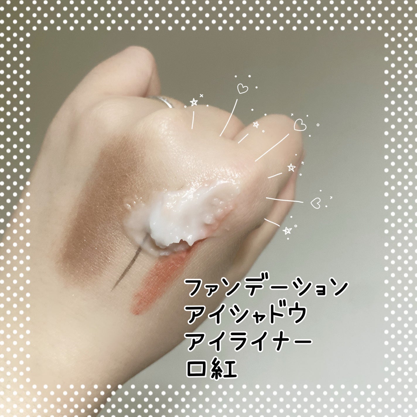 クレンジング バーム/ちふれ/クレンジングバームを使ったクチコミ(3枚目)