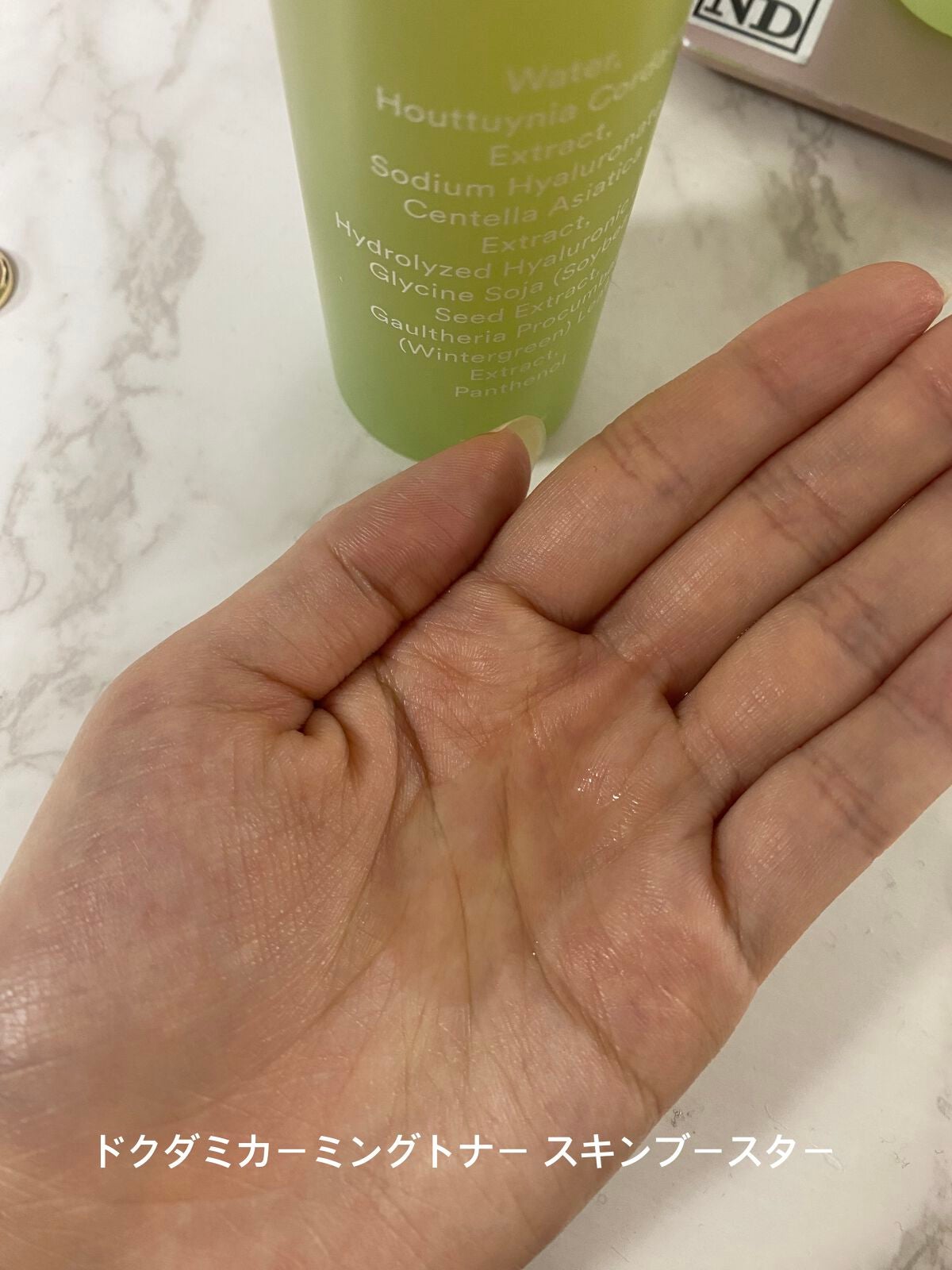 ドクダミカーミングトナー スキンブースター/Abib /ブースター・導入液を使ったクチコミ(2枚目)