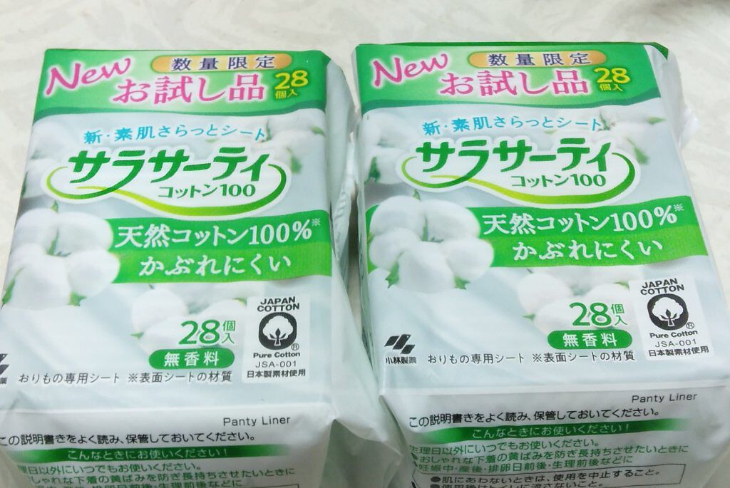 サラサーティ 天然コットン100%/サラサーティ/おりものシートを使ったクチコミ（2枚目）