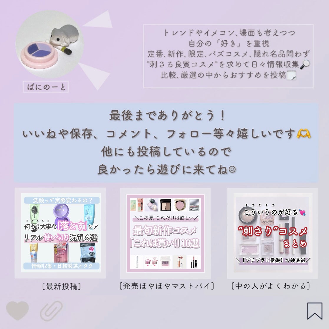 ピュア ブラッシュド サンシャイン チーク/PERIPERA/パウダーチークを使ったクチコミ(8枚目)