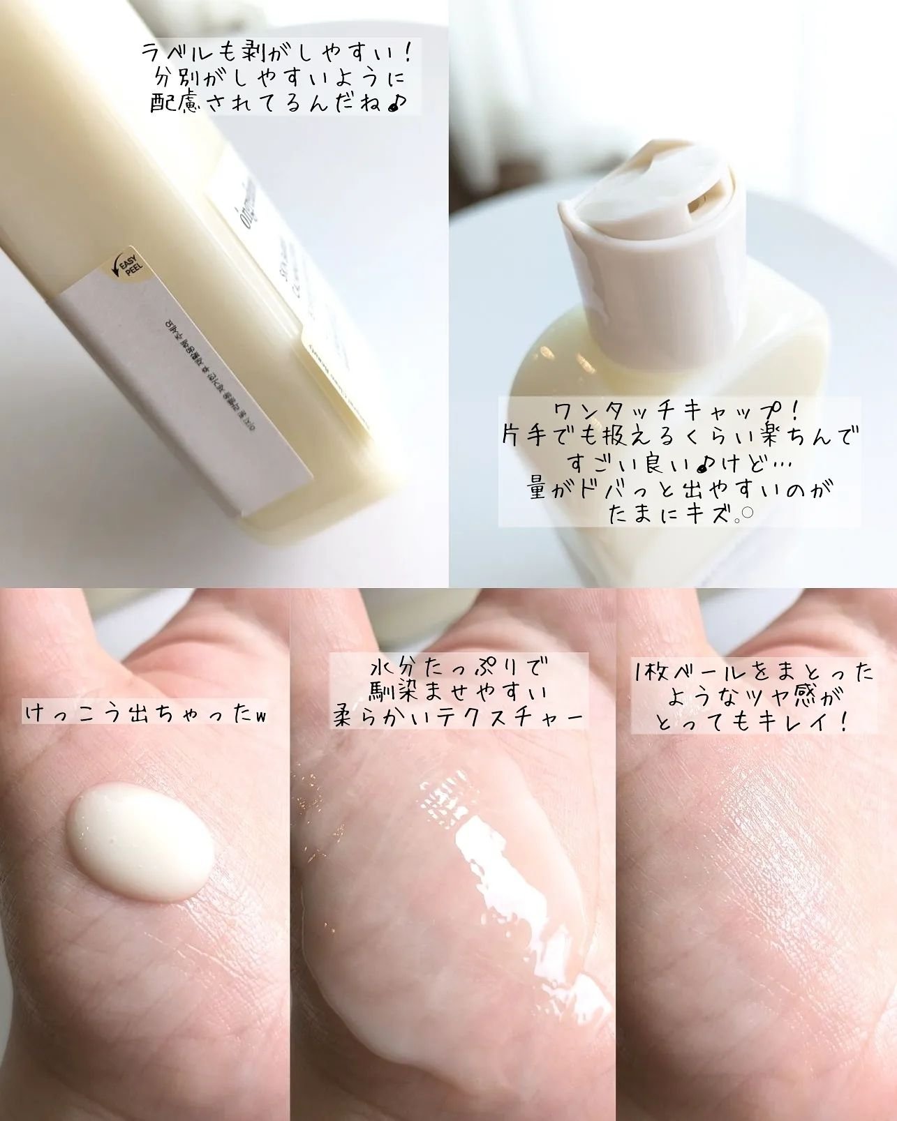 Skin Barrier Calming Lotion/Ongredients/乳液を使ったクチコミ（2枚目）
