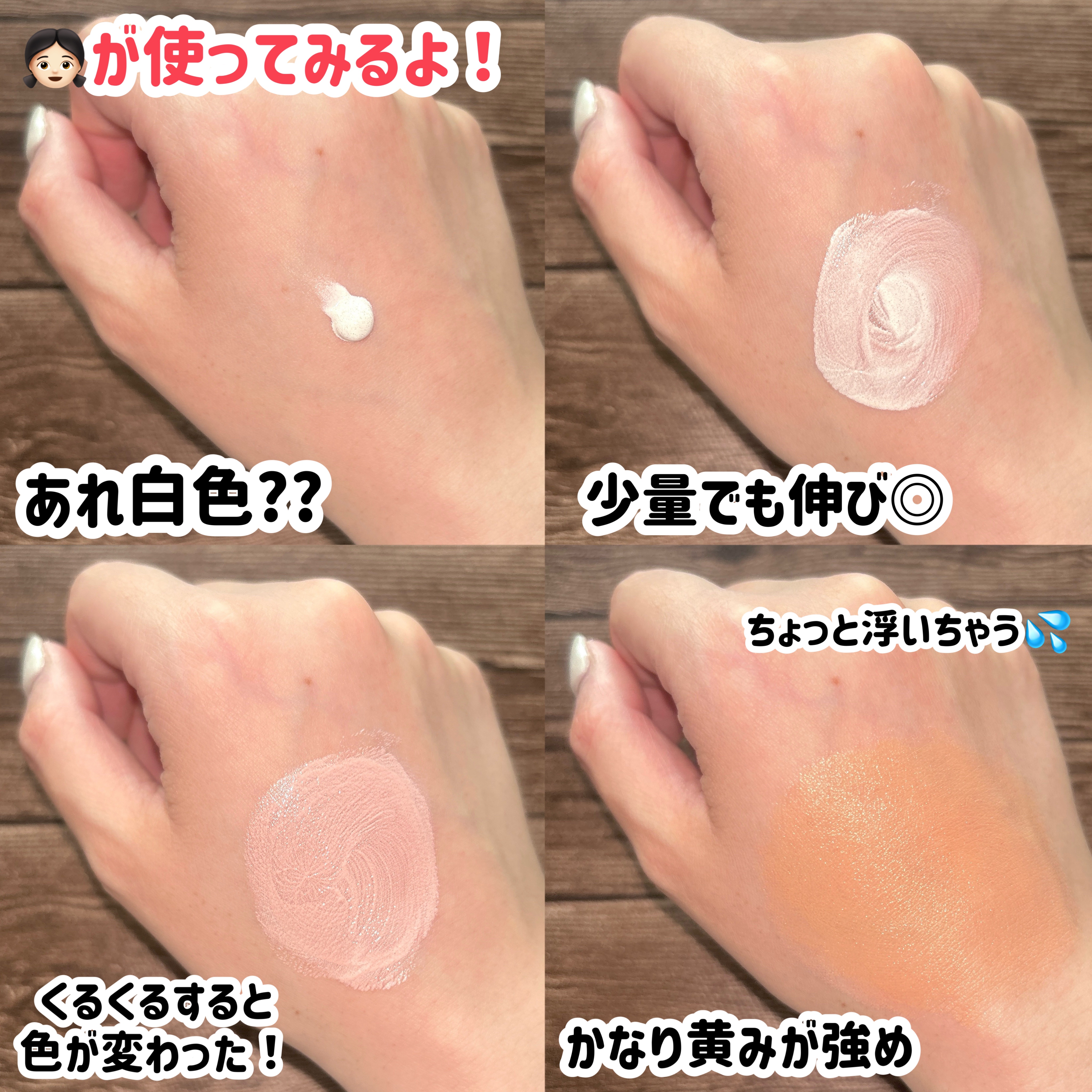 フェイスカラークリエイター（ナチュラル）ｆ/UNO/化粧下地を使ったクチコミ（3枚目）