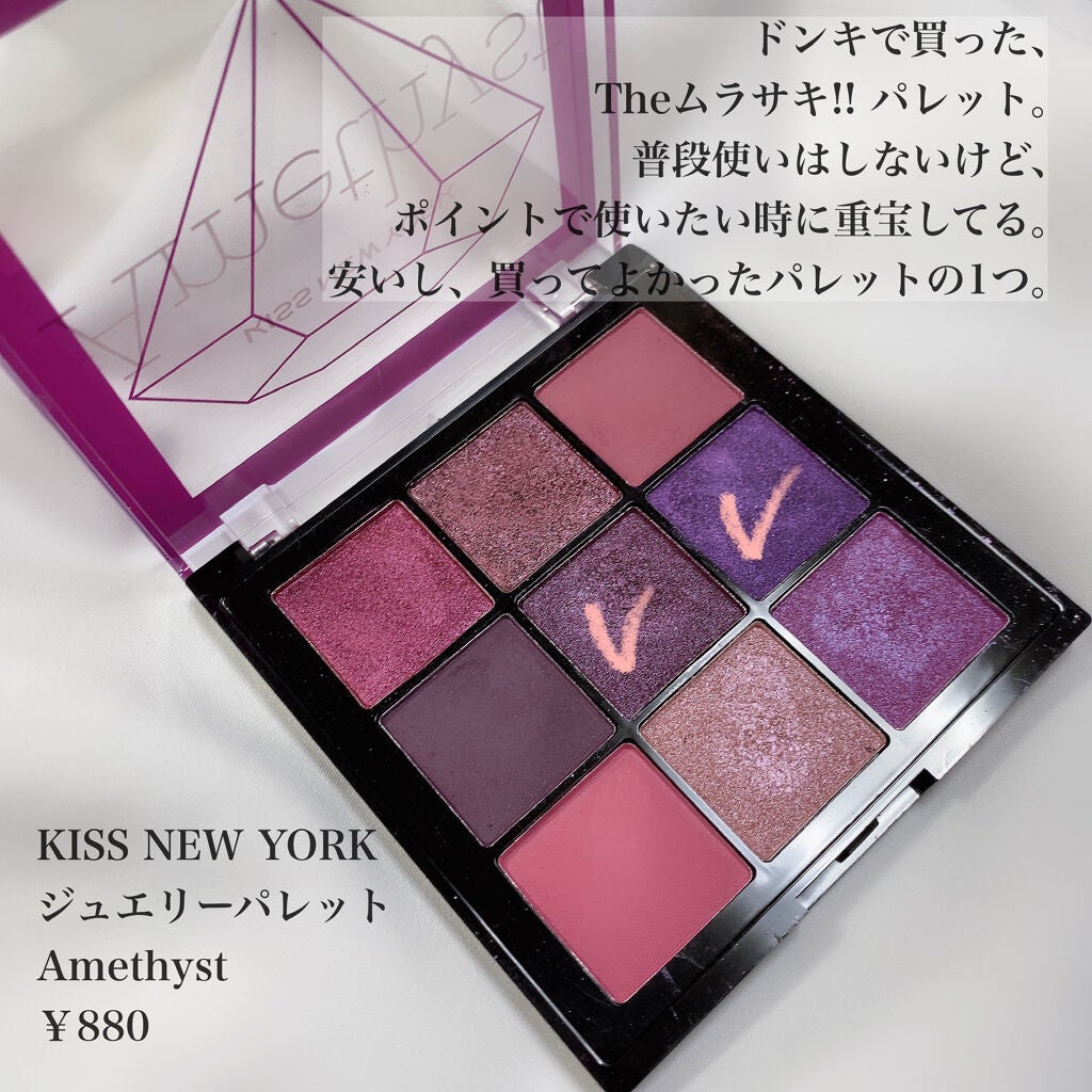 シングルカラーアイシャドウ/CEZANNE/単色アイシャドウを使ったクチコミ(2枚目)