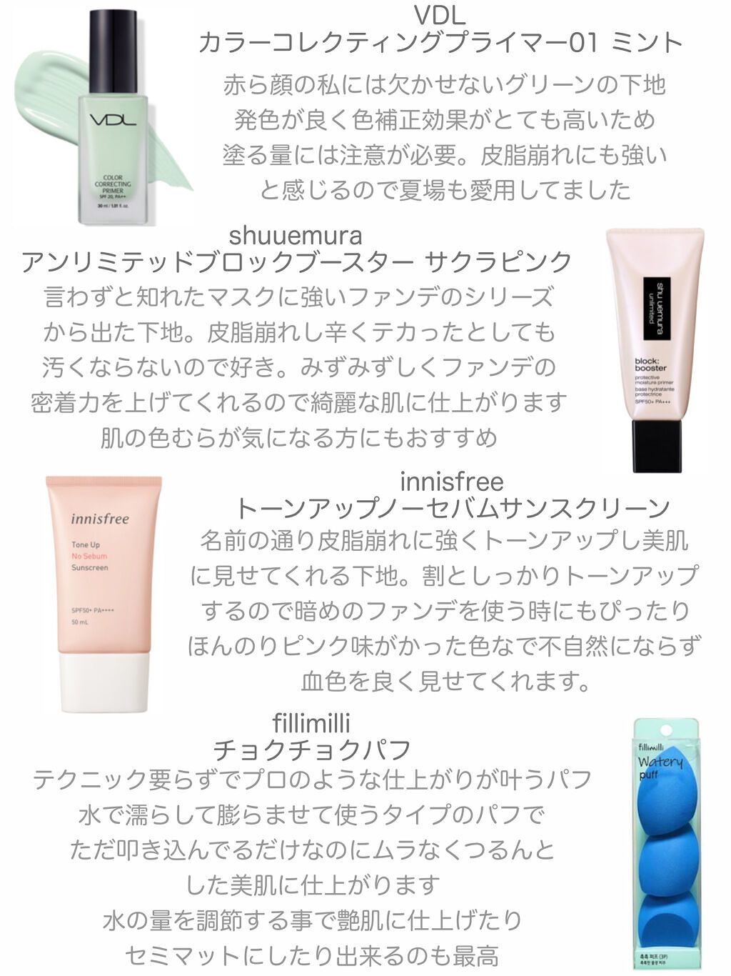 ウルトラ HD セッティングパウダー/MAKE UP FOR EVER/ルースパウダーを使ったクチコミ（3枚目）