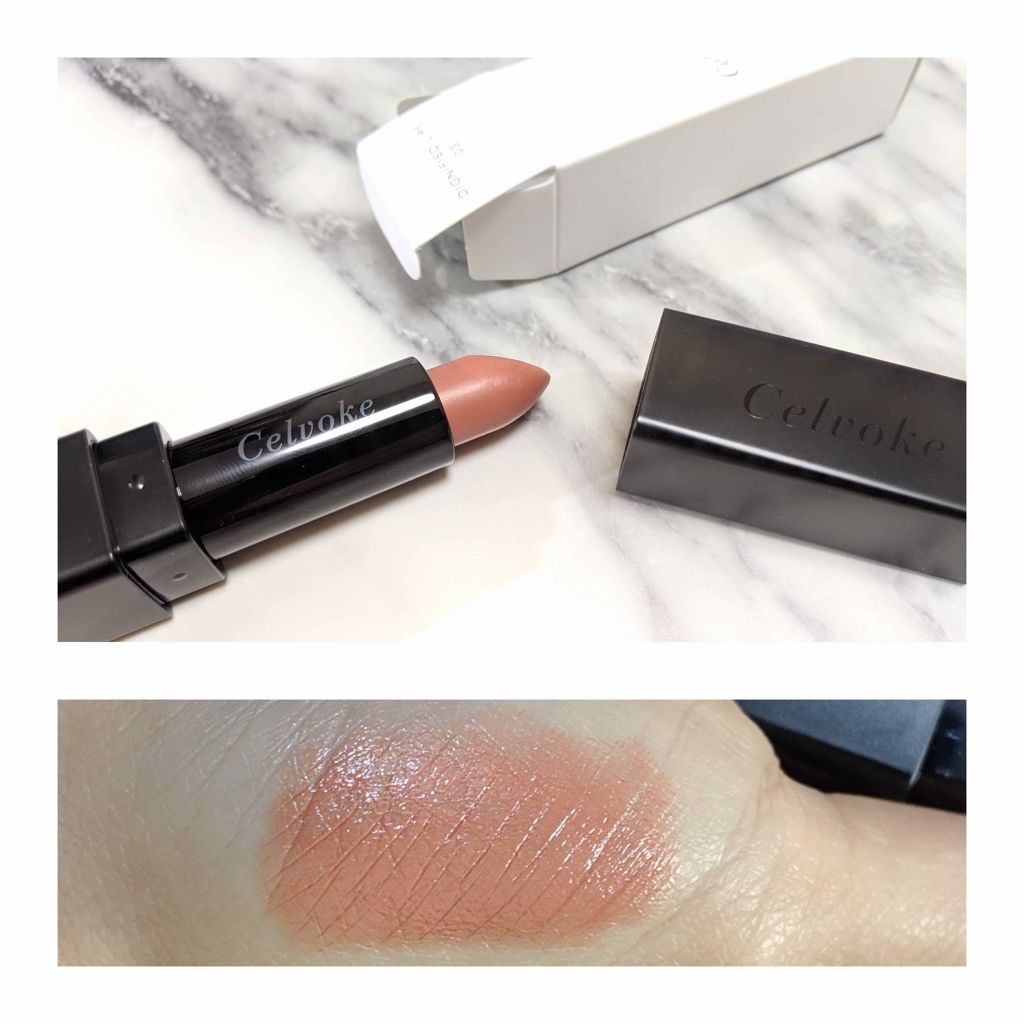 ディグニファイド リップス/Celvoke/口紅を使ったクチコミ(3枚目)