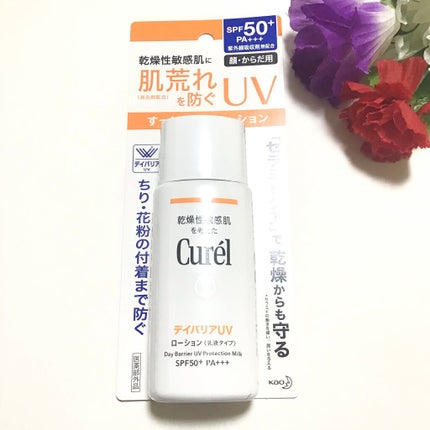 UVカット デイバリアUVローション/キュレル/日焼け止め・UVケアを使ったクチコミ(1枚目)