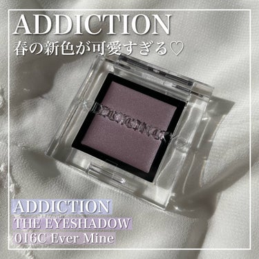 \ADDICTION 春の新色が可愛すぎる/

　　♡┈┈┈┈┈┈┈┈┈┈┈┈┈┈┈♡
ADDICTIONの大人気アイシャドウに春の新色が登場しました！

ADDICTION 2023春コスメのテーマは