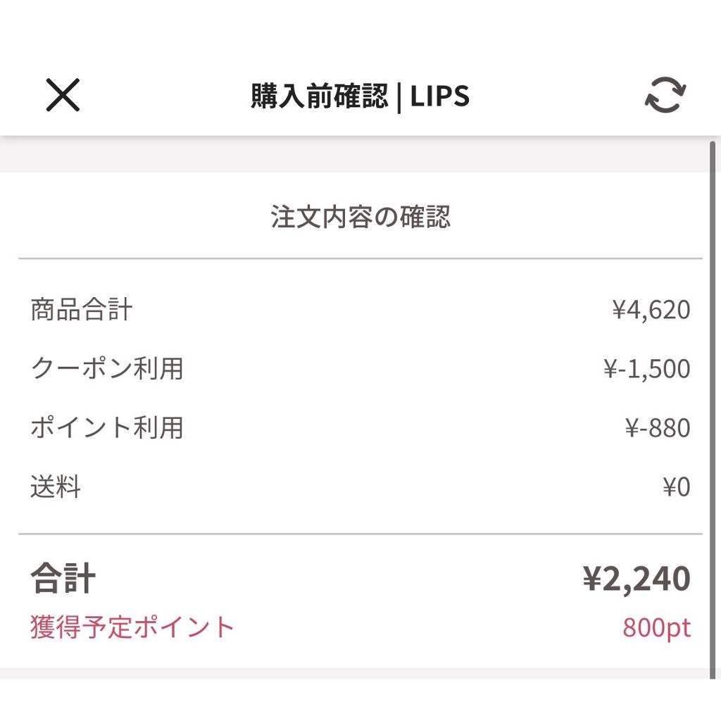 ラブ・ライナー リキッドアイライナーＲ３/ラブ・ライナー/リキッドアイライナーを使ったクチコミ（2枚目）