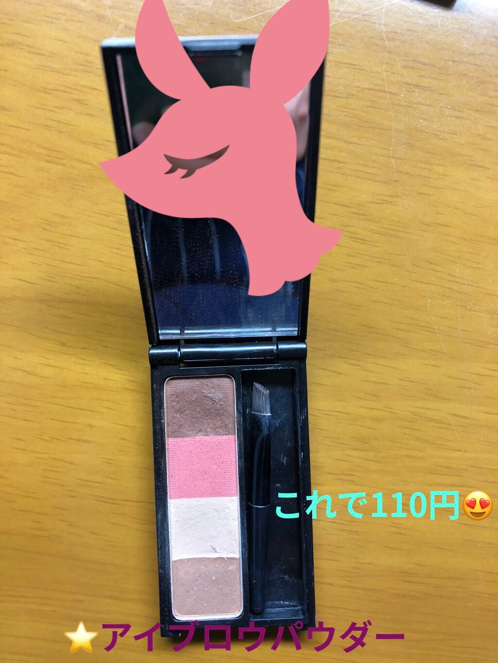 UR GLAM EYEBROW POWDER/U R GLAM/パウダーアイブロウを使ったクチコミ(2枚目)