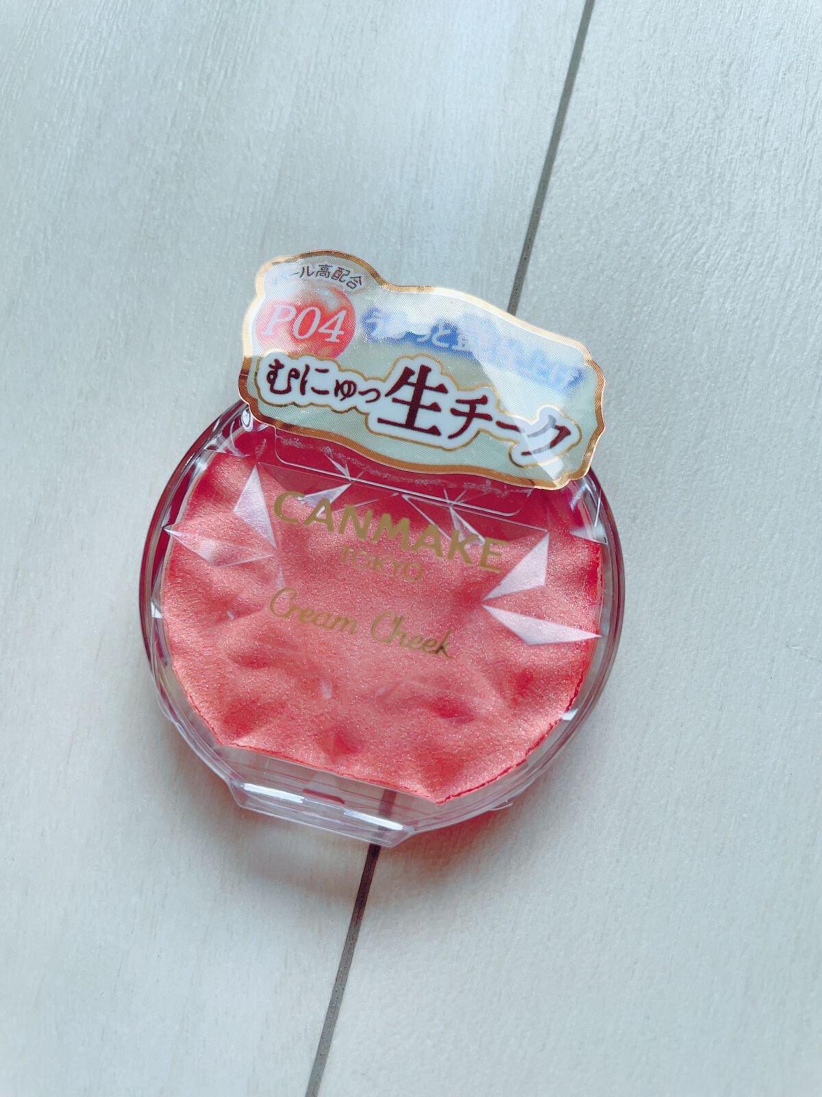 クイックラッシュカーラー/キャンメイク/マスカラ下地を使ったクチコミ（2枚目）