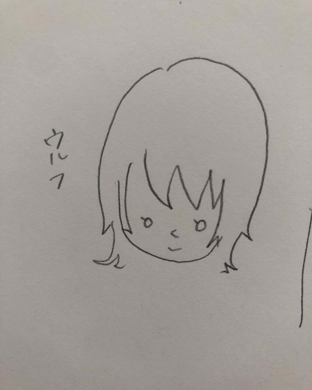 りおん on LIPS 「皆さん自分の髪型は気に入っていますか?髪型が決まってないとメイ..」(3枚目)