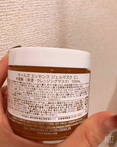 キールズ エッセンス ジェルマスク CL/Kiehl's/洗い流すパック・マスクを使ったクチコミ（2枚目）