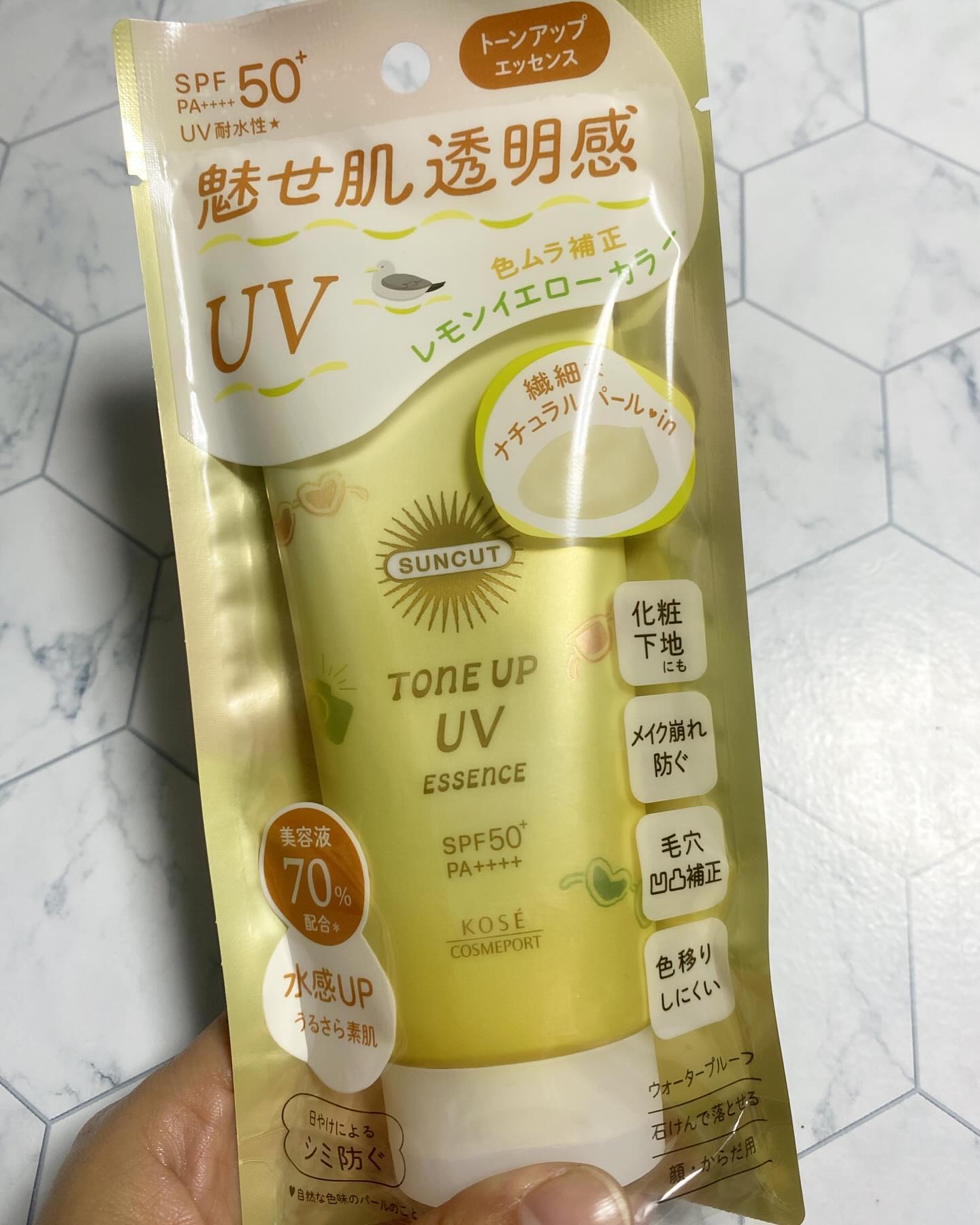 トーンアップUV エッセンス/サンカット®/日焼け止めローションを使ったクチコミ（2枚目）