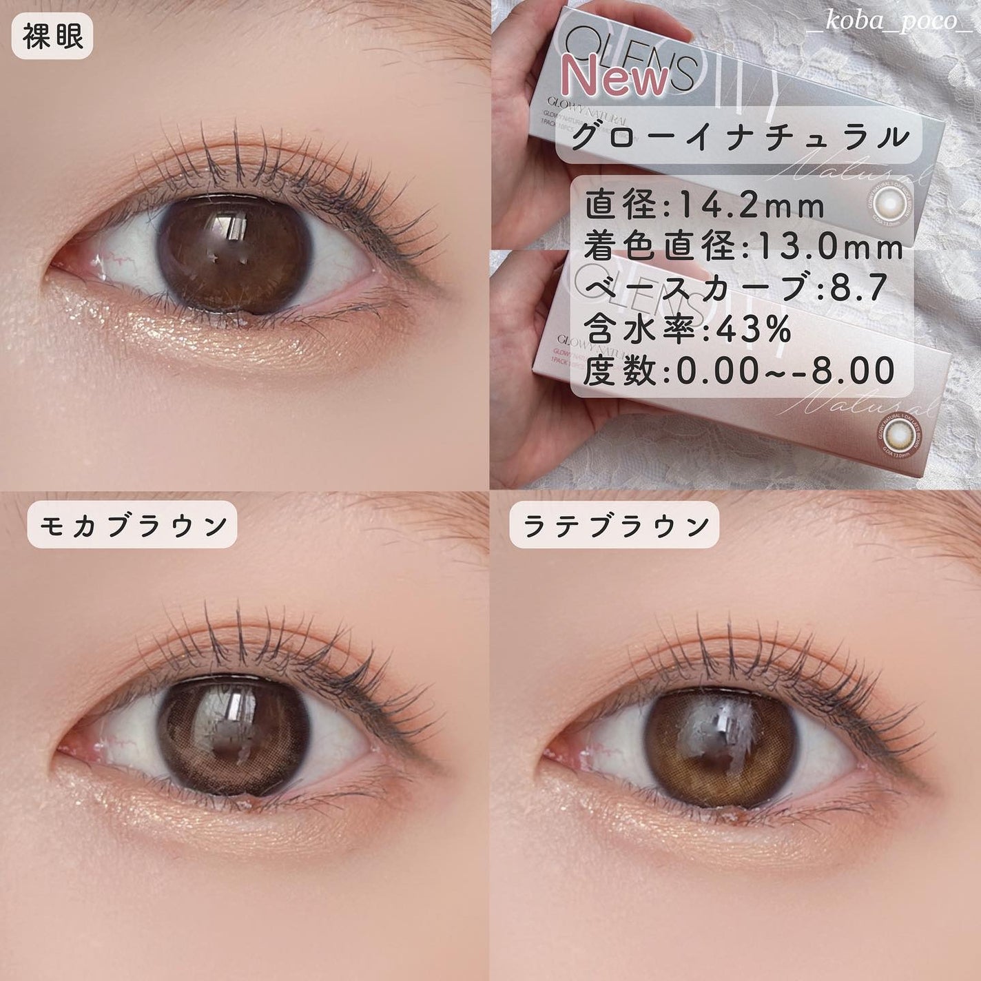 Glowy 1day/OLENS/ワンデー(1DAY)カラコンを使ったクチコミ(4枚目)