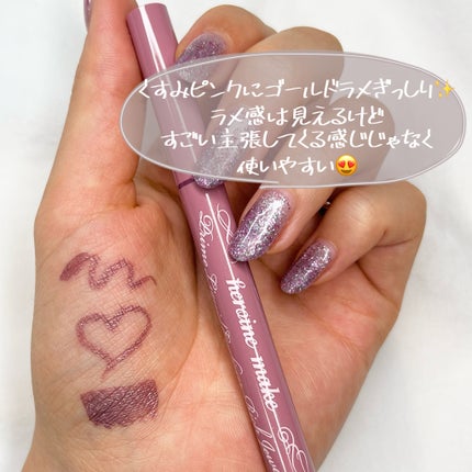 プライムリキッドアイライナー リッチジュエル/ヒロインメイク/リキッドアイライナーを使ったクチコミ(5枚目)