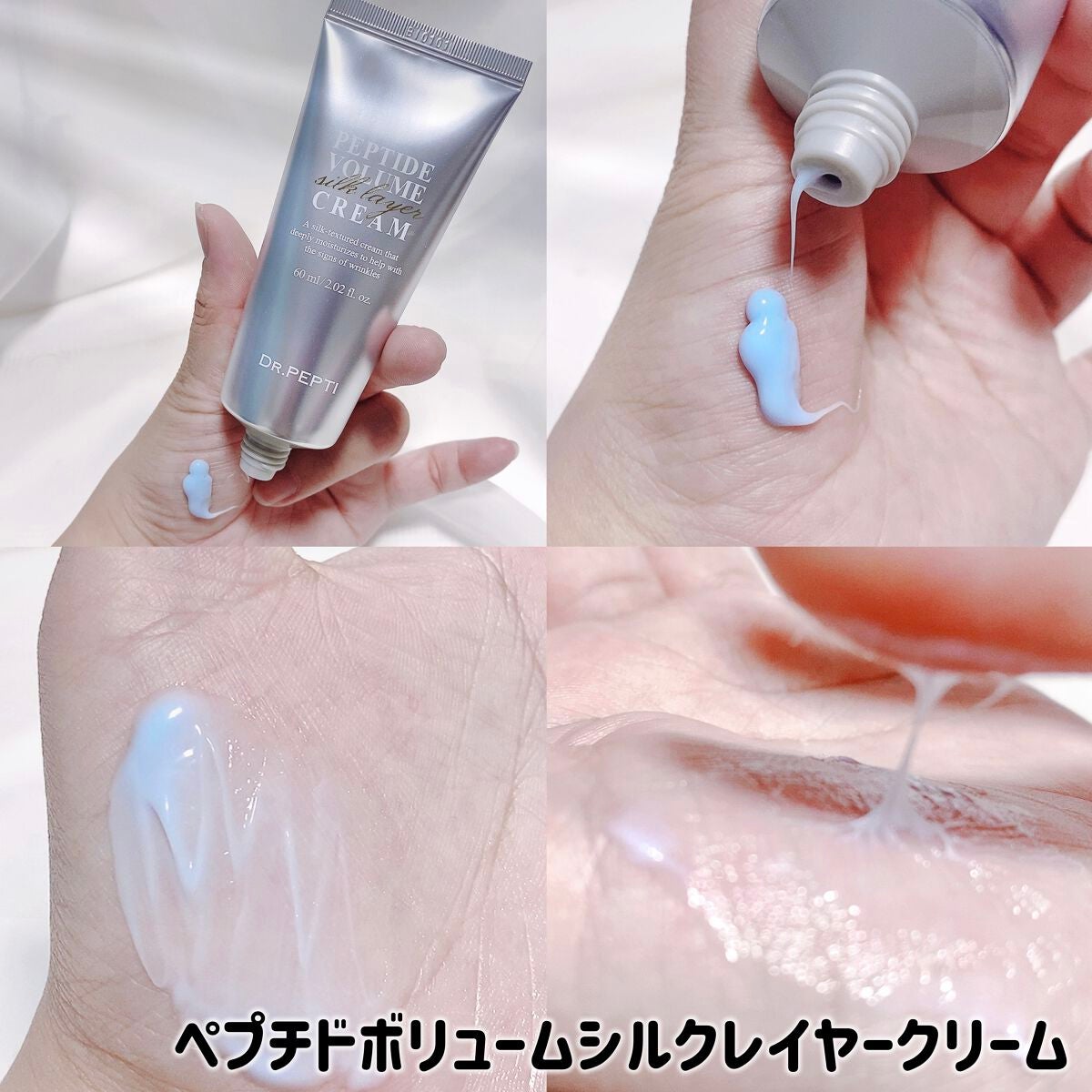 ペプチド ボリューム マスター エッセンス/DR.PEPTI/美容液を使ったクチコミ(7枚目)