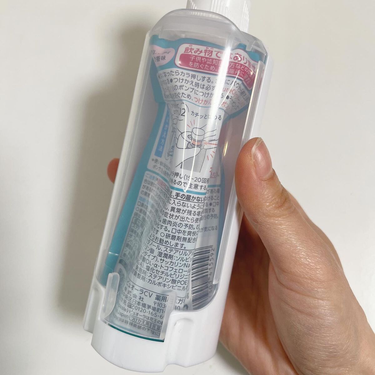 ピュオーラ36500 薬用ハグキ高密着クリームハミガキ/ピュオーラ/歯磨き粉を使ったクチコミ(3枚目)