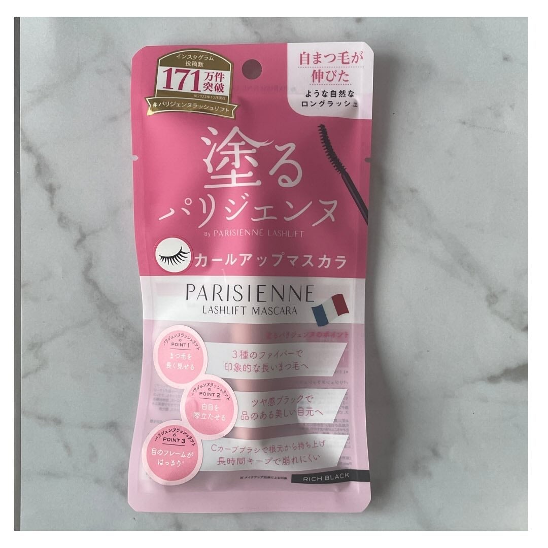パリジェンヌラッシュリフトマスカラ/Paris./マスカラを使ったクチコミ(5枚目)