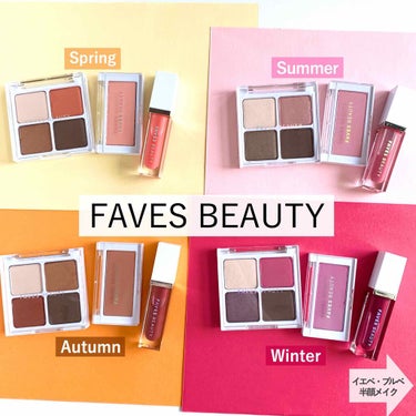 フェイブスボックス/FAVES BEAUTY/メイクアップキットを使ったクチコミ（1枚目）