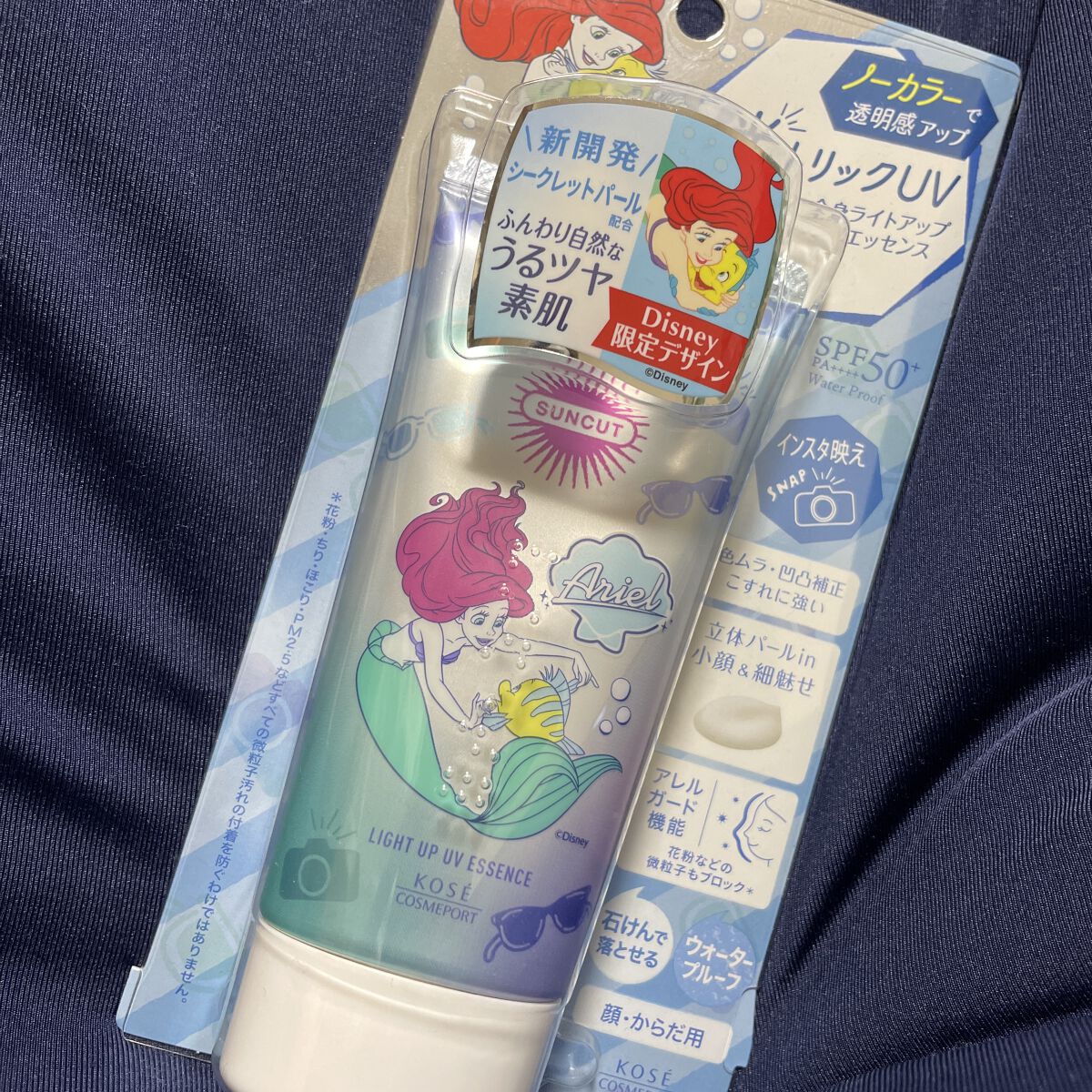 サンカットR ライトアップUV エッセンス/サンカット®/日焼け止めローションを使ったクチコミ（1枚目）