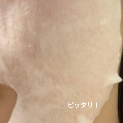 すぐに眠れマスク とろける果実のマイルドタイプ/サボリーノ/シートマスク・パックを使ったクチコミ(2枚目)