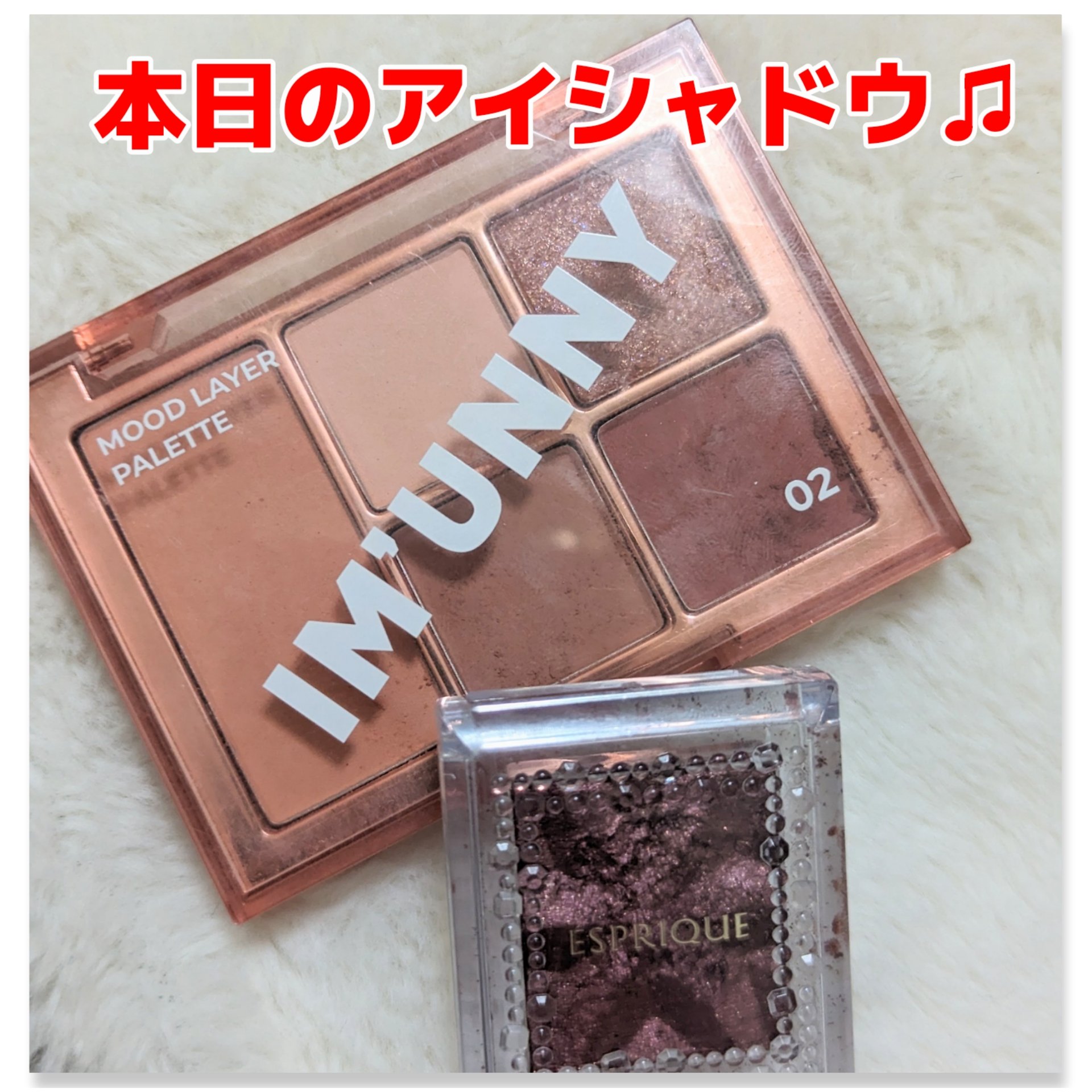 セレクト アイカラー Ｎ RD400/ESPRIQUE/単色アイシャドウを使ったクチコミ（1枚目）