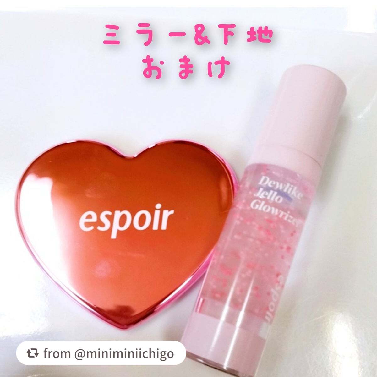 デューライクジェロー トーンアップクッション/espoir/化粧下地を使ったクチコミ(3枚目)