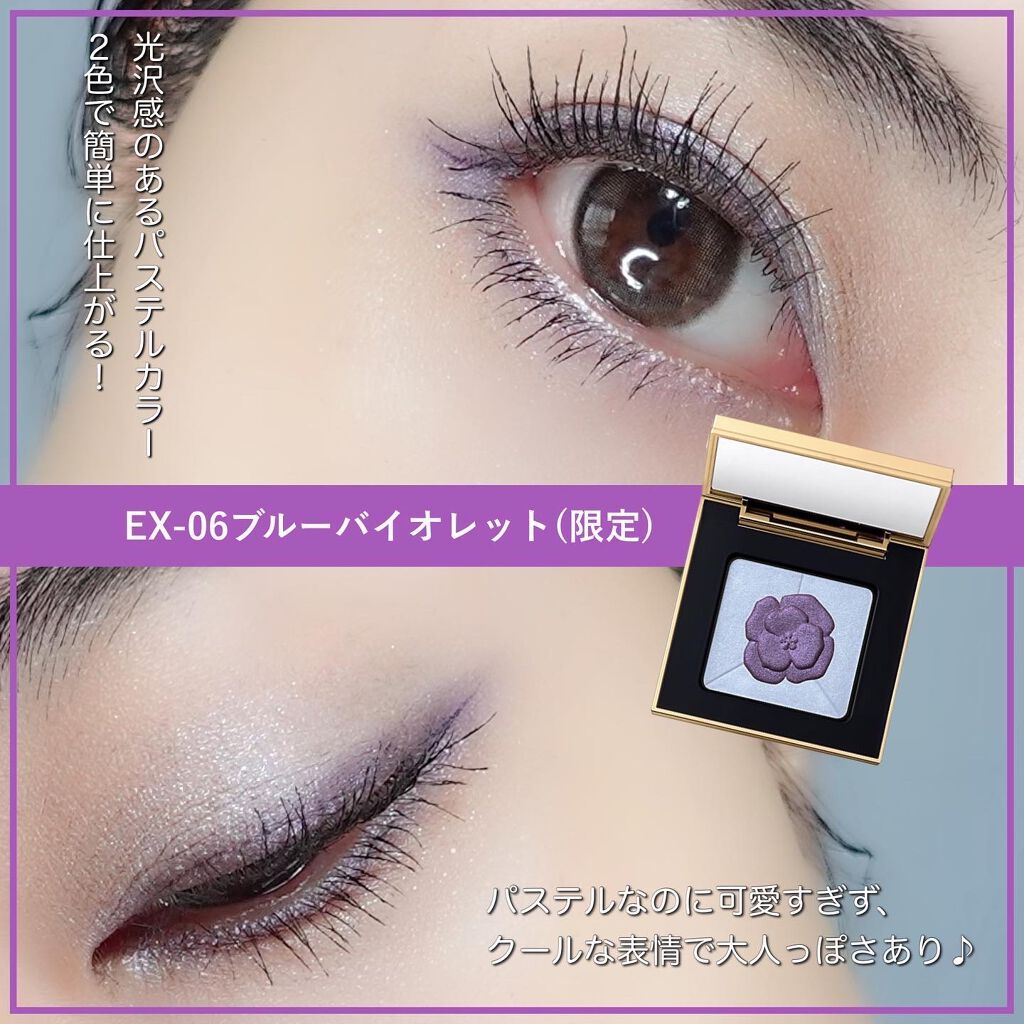 talico on LIPS 「パケ萌抜群!お花型パステルアイシャドウ🌸飾っておきたくなるコ..」(3枚目)