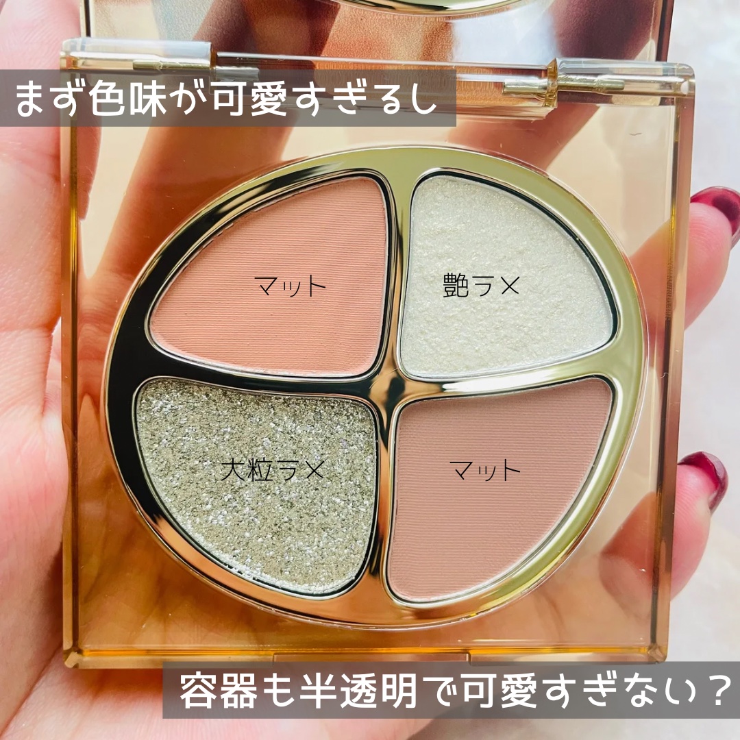 遊染インクスマッジパレット/Joocyee/アイシャドウパレットを使ったクチコミ（2枚目）