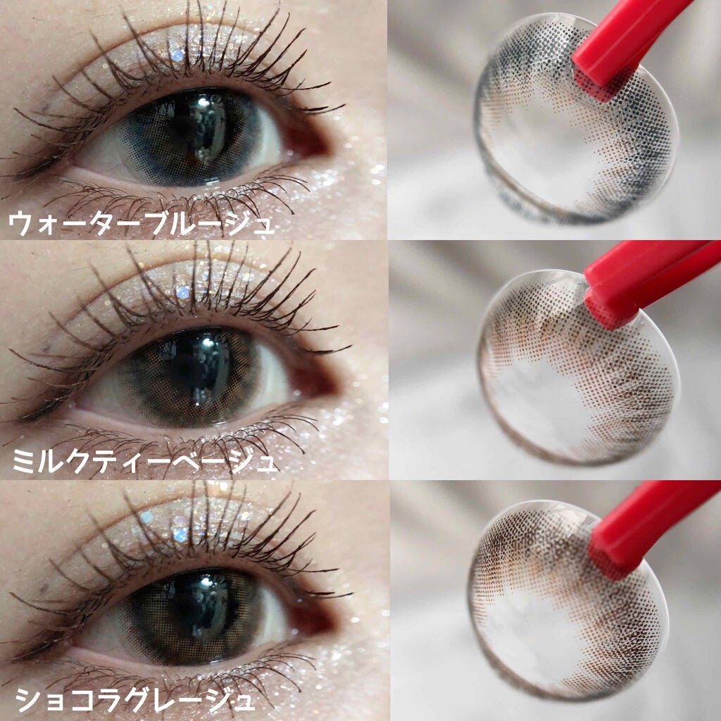 モテコン ガールズワンデー/モテコン/ワンデー(1DAY)カラコンを使ったクチコミ(1枚目)