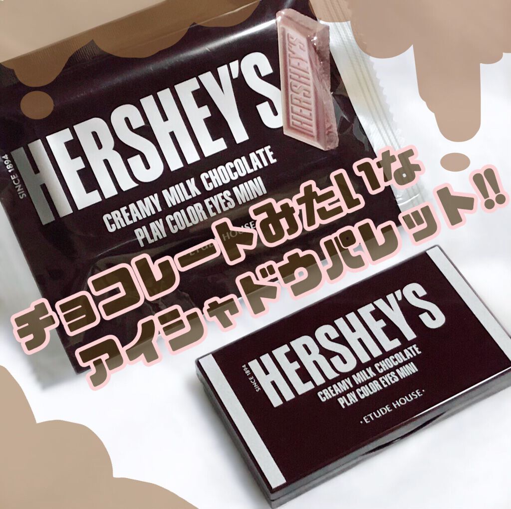 ハーシー プレイカラーアイズミニ/ETUDE/アイシャドウパレットを使ったクチコミ（1枚目）