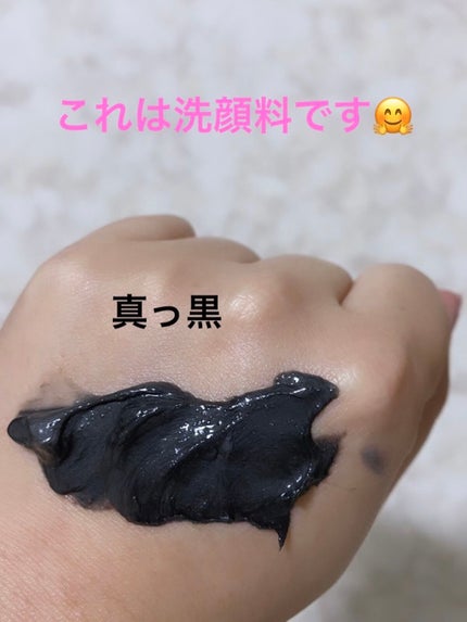クレンジングリサーチ ウォッシュクレンジング BLACKのクチコミ「真っ黒の洗顔料 1,100円 🍎りんごの香り🍎
クレンジングリサーチウォッシュクレンジング .....」(1枚目)
