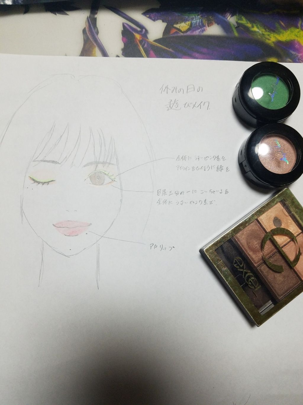 スキニーリッチシャドウ/excel/アイシャドウパレットを使ったクチコミ（1枚目）