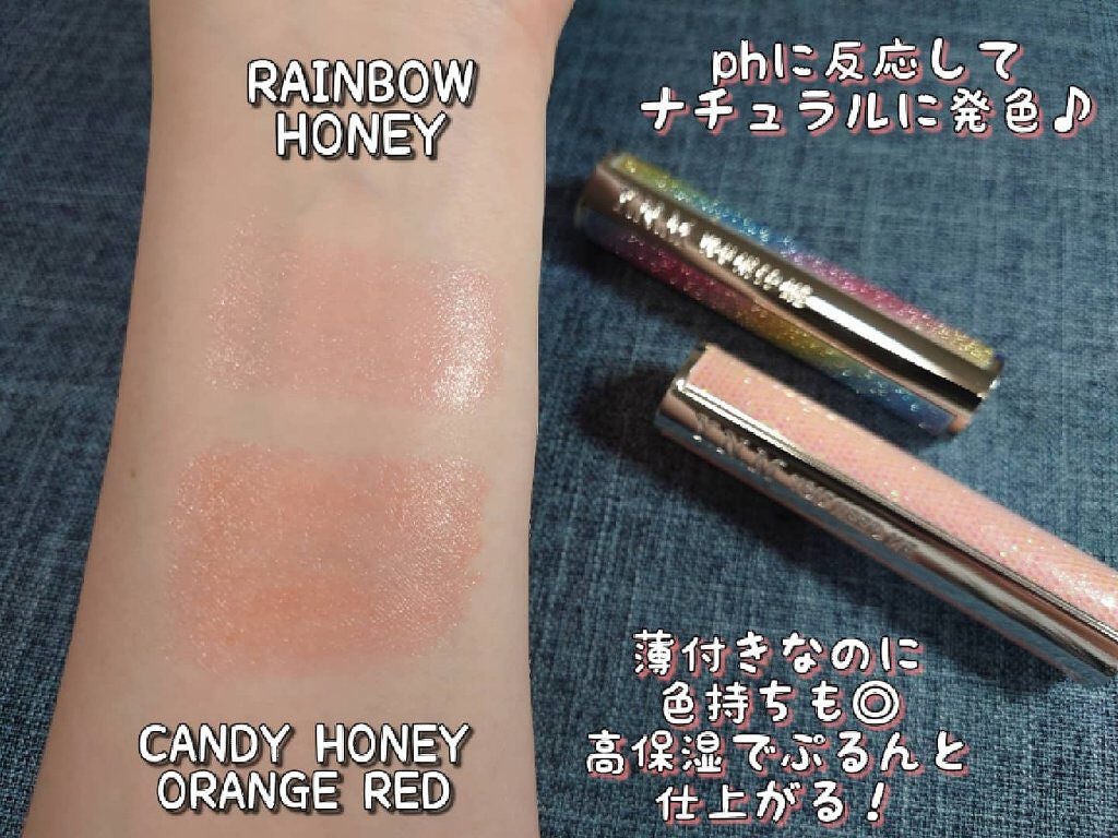 YNM レインボーハニーリップバーム/YNM/リップバームを使ったクチコミ(8枚目)