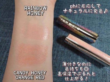 YNM レインボーハニーリップバーム/YNM/リップバームを使ったクチコミ(8枚目)