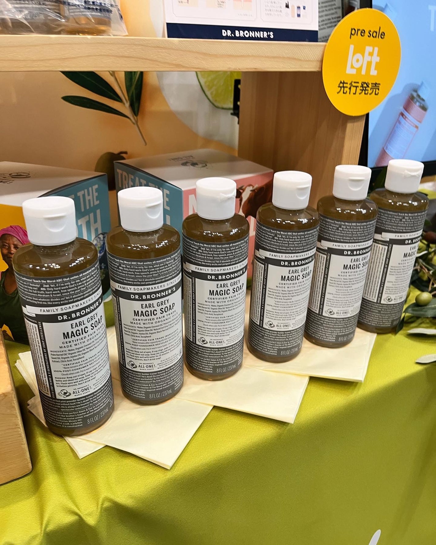 マジックソープ アールグレイ/ドクターブロナー/ボディソープを使ったクチコミ(1枚目)