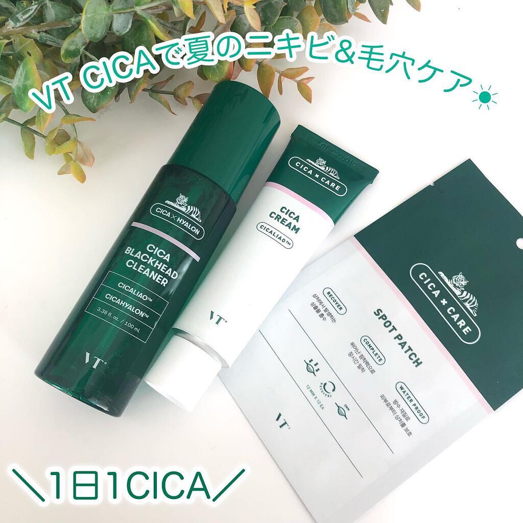 CICA クリーム/VT/フェイスクリームを使ったクチコミ（1枚目）