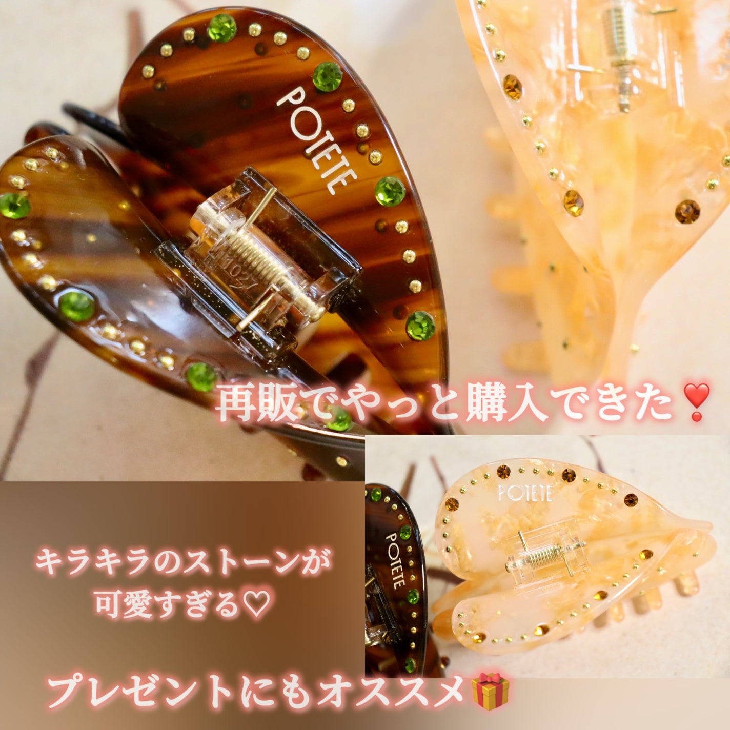 POTETE ポテテ プチプチクリップ 67個セット 新品未使用】potete ヘアクリップ(大阪popup) 試してみた